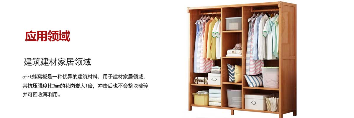 建築建(jiàn)材家居領(lǐng)域